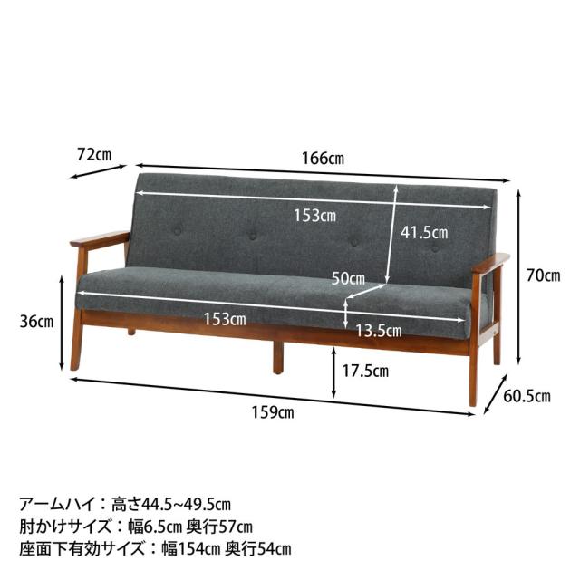 不二貿易 71736 厚手ファブリックソファ ミート 3P（グレー）[71736