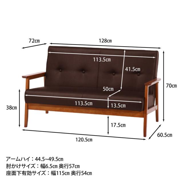 不二貿易 73762 バイキャストPUソファ ミート 2P（ライトブラウン）[73762フジボウエキ] 返品種別A_12