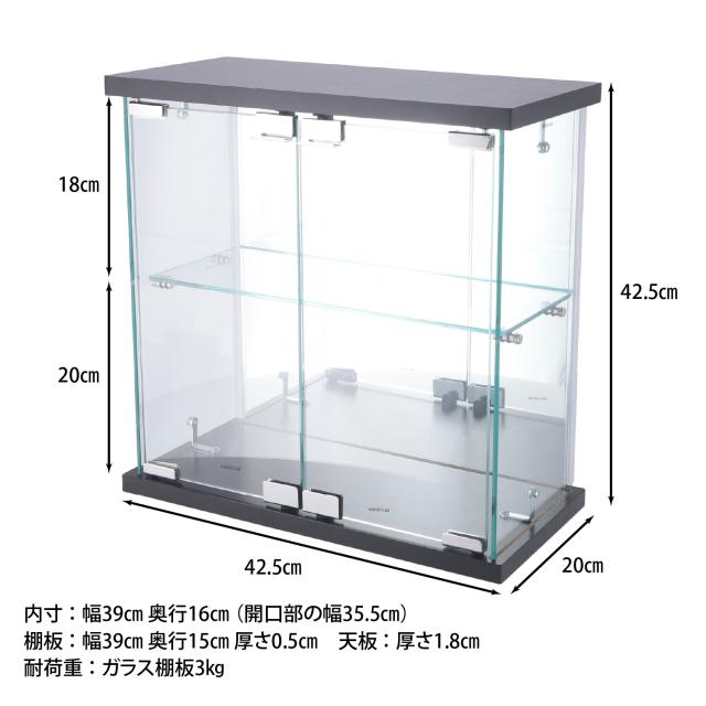不二貿易 卓上ガラスコレクションケース（ブラック） 74073返品種別A_2
