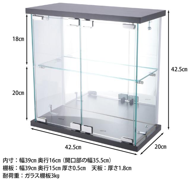不二貿易 卓上ガラスコレクションケース（ブラック） 74073返品種別A_12