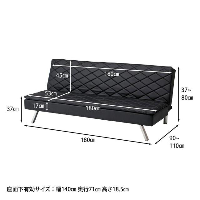 不二貿易 81489 メモリーフォームソファーベッド ダイヤ（ブラック）BC-18[81489フジボウエキ] 返品種別B_2