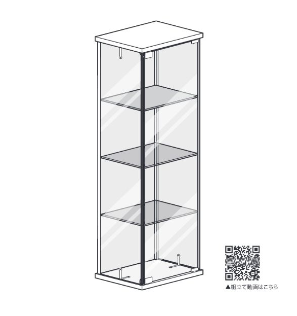 不二貿易 ガラスコレクションケース クリア 4段(ブラック) TMG-G130