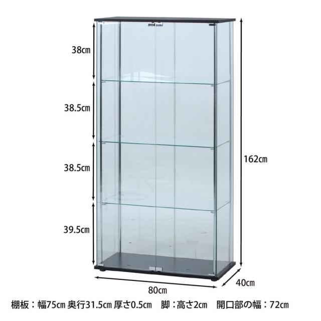 不二貿易 98882 ガラスコレクションケース TMG-G53-1 (ブラック)（約