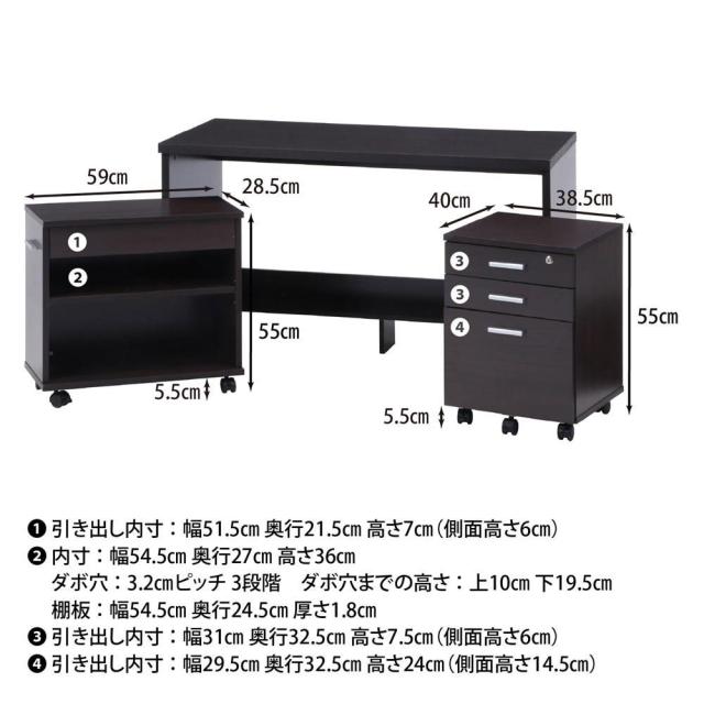 不二貿易 99257 デスク3点セット(ブラウン)[99257フジボウエキ] 返品種別A_13