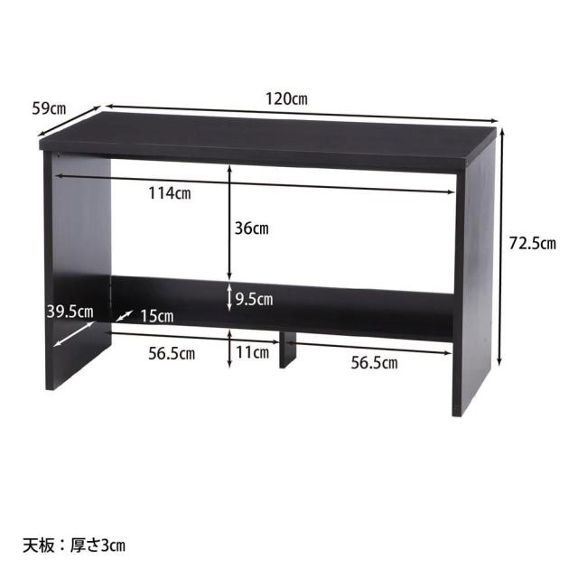 不二貿易 99257 デスク3点セット(ブラウン)[99257フジボウエキ] 返品種別A_14