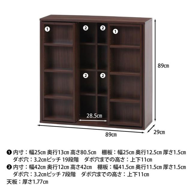 不二貿易 99283 ダブルスライドラック(ミディアムブラウン)DS9090BR