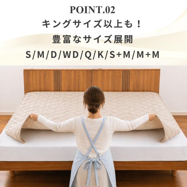 フランスベッド 360585260 らくピタコーマ抗菌パッド（セミダブル）FRANCEBED[ラクピタコマパツドSD] 返品種別A_3