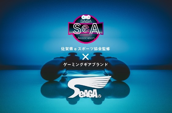 東馬 54672220 サバイバーチェア　SeAGA-03(ブルー)SeAGA(セアガ)　ゲーミングチェア[54672220TOHMA] 返品種別A