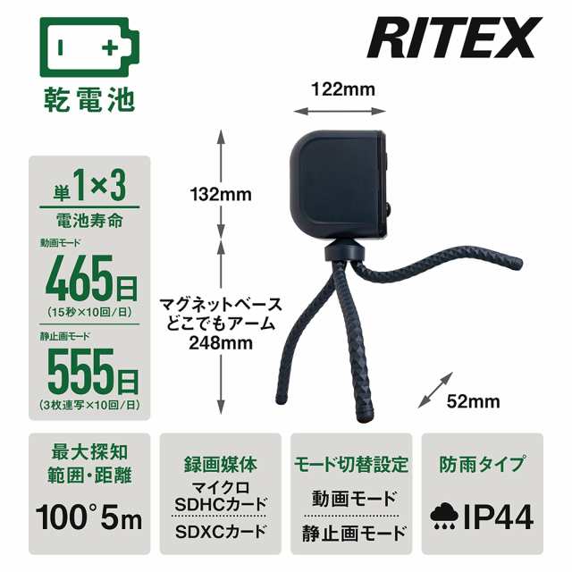 ムサシ C-BT7000 防犯カメラmusashi 乾電池式どこでもセンサーカメラ