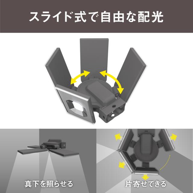 ムサシ LED-AC4000 AC式 スライド型LEDセンサーライト(12.5W×4灯)musashi[LEDAC4000] 返品種別A_3