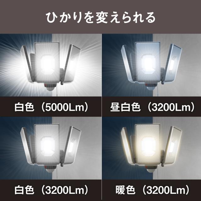 ムサシ LED-AC4000 AC式 スライド型LEDセンサーライト(12.5W×4灯)musashi[LEDAC4000] 返品種別A_6