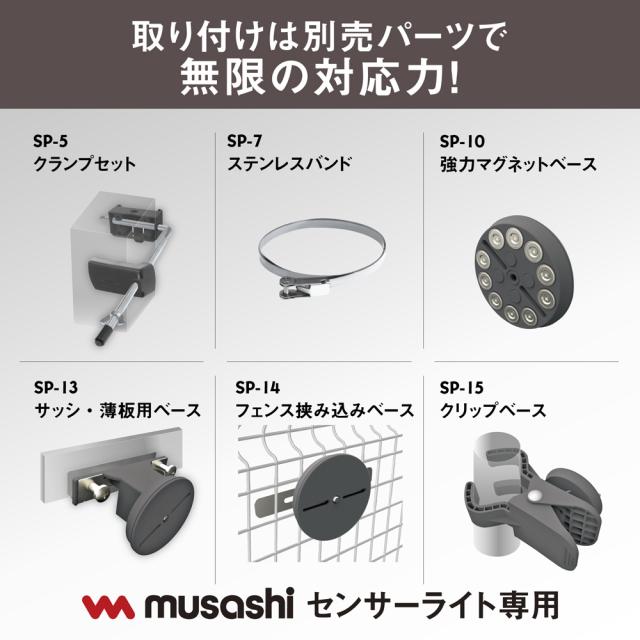 ムサシ LED-AC4000 AC式 スライド型LEDセンサーライト(12.5W×4灯)musashi[LEDAC4000] 返品種別A_9