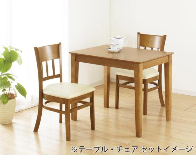 クロシオ 4131 ダイニング3点セット（ライトブラウン）マーチ85[4131クロシオ] 返品種別A