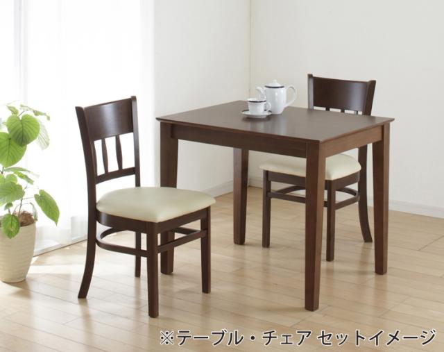 クロシオ 4132 ダイニング3点セット（ニューブラウン）マーチ85[4132クロシオ] 返品種別A