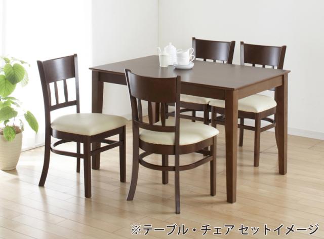 クロシオ 4134 ダイニング5点セット（ニューブラウン）マーチ115[4134クロシオ] 返品種別A 25,060円