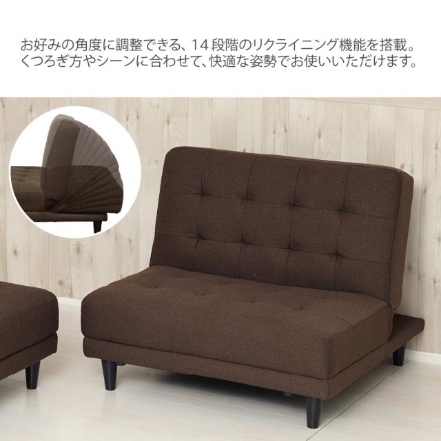 クロシオ NEW 離せるソファーベット 2個セット(チョコレート) KUROSHIO 4WAY セパレート リクライニング ファブリック 11604返品種別B_4