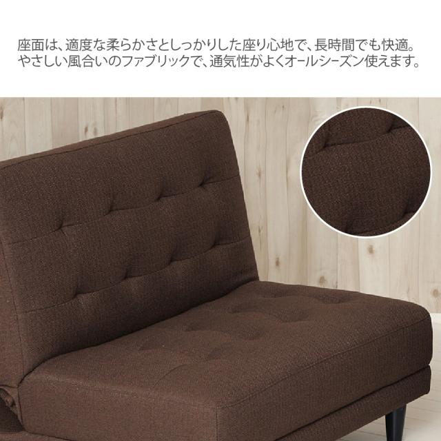 クロシオ NEW 離せるソファーベット 2個セット(チョコレート) KUROSHIO 4WAY セパレート リクライニング ファブリック 11604返品種別B_5