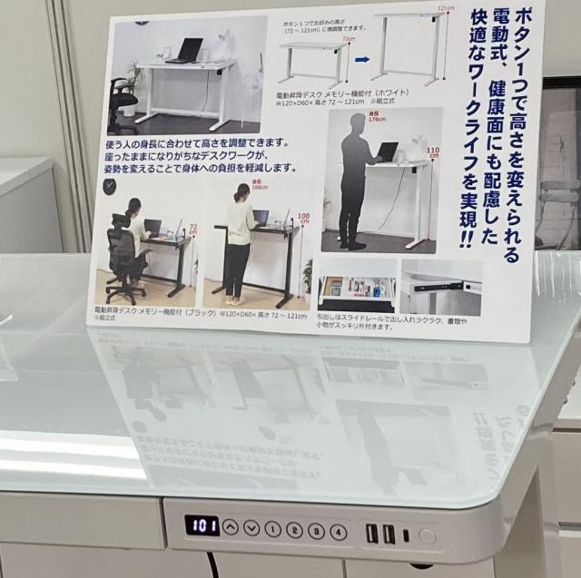クロシオ 17051 電動昇降デスク メモリー機能付(ホワイト・幅120×奥行60×高さ72〜121cm)[17051クロシオ] 返品種別A_14
