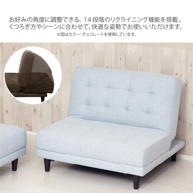 クロシオ NEW 離せるソファーベット 2個セット(ソーダ) KUROSHIO 4WAY セパレート リクライニング ファブリック 22016返品種別B_4