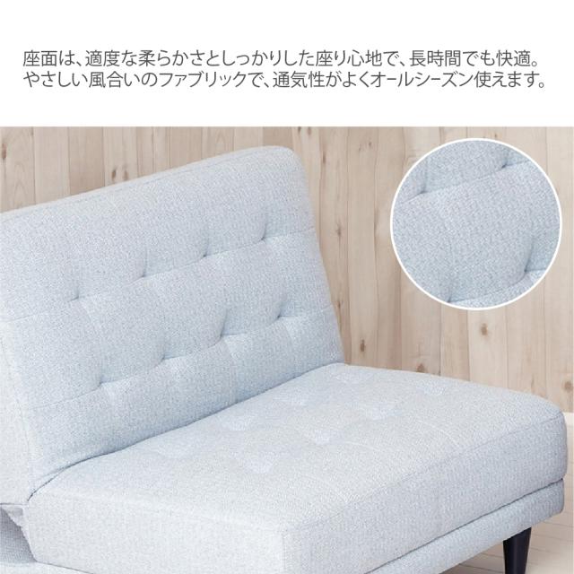 クロシオ NEW 離せるソファーベット 2個セット(ソーダ) KUROSHIO 4WAY セパレート リクライニング ファブリック 22016返品種別B_5