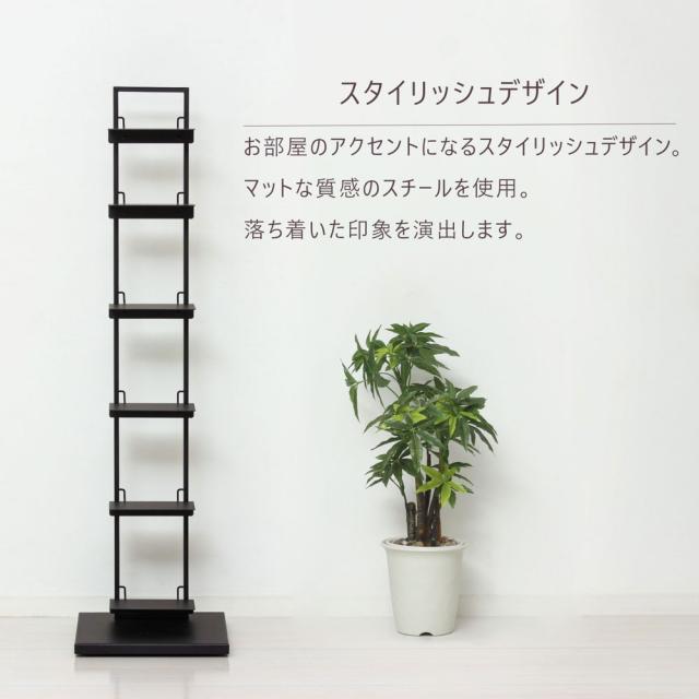 クロシオ 22862(クロシオ) ブックタワーシェルフ(ブラック)[22862クロシオ] 返品種別A_4