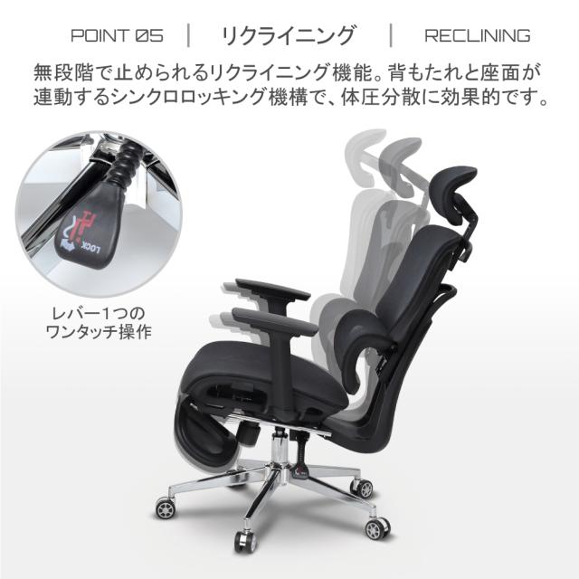 クロシオ 23398(クロシオ) 多機能ハイバックチェア(ブラック