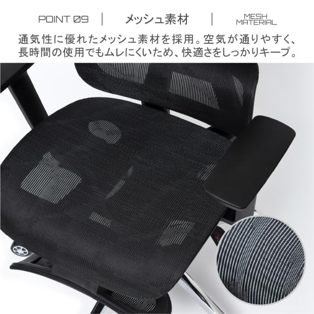 クロシオ 23398(クロシオ) 多機能ハイバックチェア(ブラック