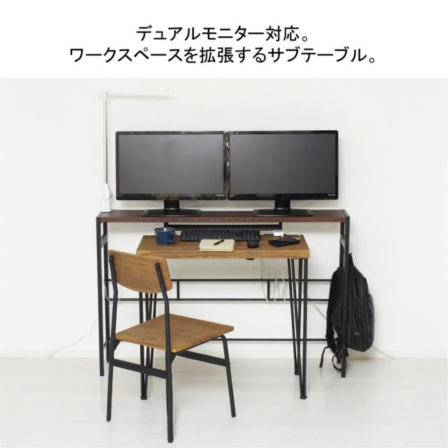 クロシオ 23416(クロシオ) デュアルモニターテーブル(ダークブラウン)[23416クロシオ] 返品種別A_2