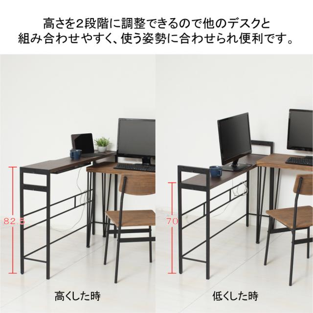 クロシオ 23416(クロシオ) デュアルモニターテーブル(ダークブラウン)[23416クロシオ] 返品種別A_4