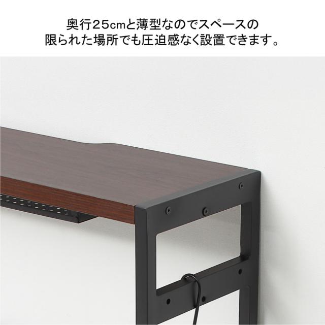 クロシオ 23416(クロシオ) デュアルモニターテーブル(ダークブラウン)[23416クロシオ] 返品種別A_5