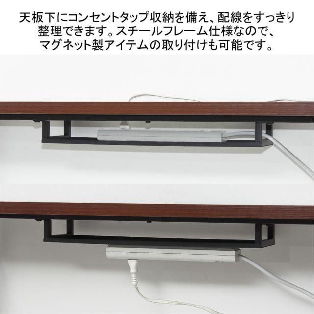 クロシオ 23416(クロシオ) デュアルモニターテーブル(ダークブラウン)[23416クロシオ] 返品種別A_6
