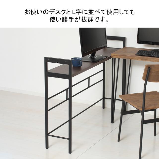 クロシオ 23416(クロシオ) デュアルモニターテーブル(ダークブラウン)[23416クロシオ] 返品種別A_9
