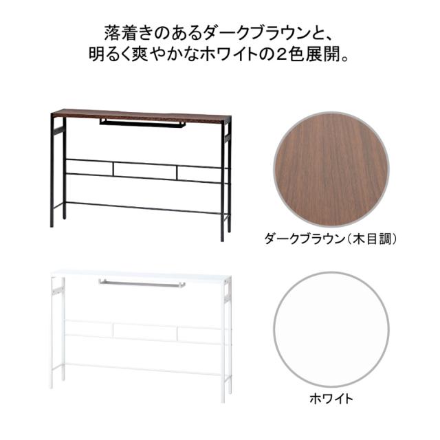 クロシオ 23416(クロシオ) デュアルモニターテーブル(ダークブラウン)[23416クロシオ] 返品種別A_10
