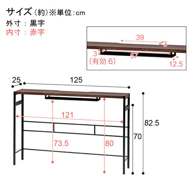 クロシオ 23416(クロシオ) デュアルモニターテーブル(ダークブラウン)[23416クロシオ] 返品種別A_11