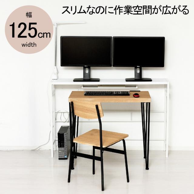 クロシオ 23417(クロシオ) デュアルモニターテーブル(ホワイト)[23417クロシオ] 返品種別A