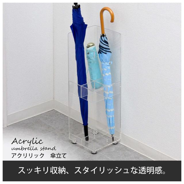 クロシオ 23483(クロシオ) アクリリック 傘立て[23483クロシオ] 返品種別A