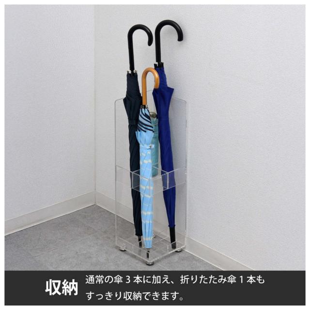 クロシオ 23483(クロシオ) アクリリック 傘立て[23483クロシオ] 返品種別A