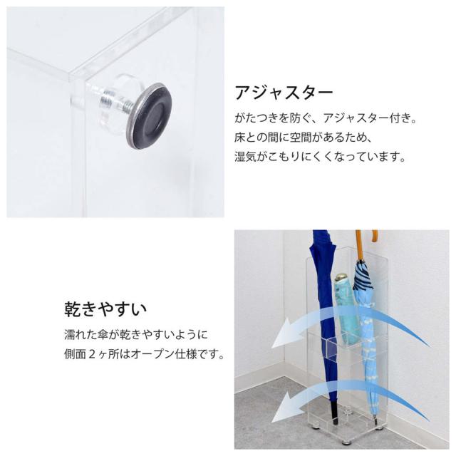 クロシオ 23483(クロシオ) アクリリック 傘立て[23483クロシオ] 返品種別A