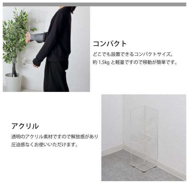 クロシオ 23483(クロシオ) アクリリック 傘立て[23483クロシオ] 返品種別A