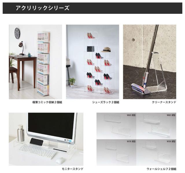 クロシオ 23483(クロシオ) アクリリック 傘立て[23483クロシオ] 返品種別A