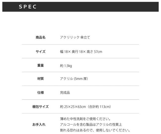 クロシオ 23483(クロシオ) アクリリック 傘立て[23483クロシオ] 返品種別A
