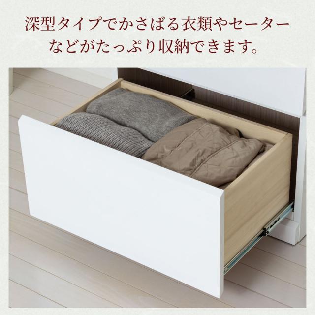 クロシオ 23738(クロシオ) シャイン ハイチェスト4D(ホワイト)[23738クロシオ] 返品種別A_2