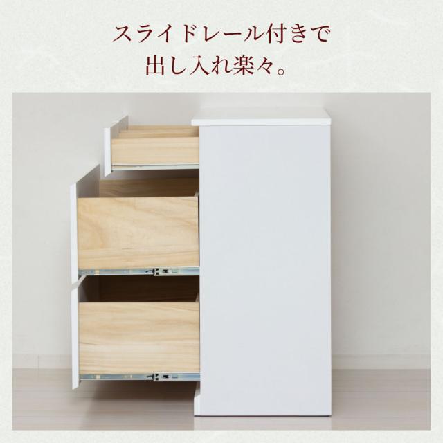 クロシオ 23738(クロシオ) シャイン ハイチェスト4D(ホワイト)[23738クロシオ] 返品種別A_3