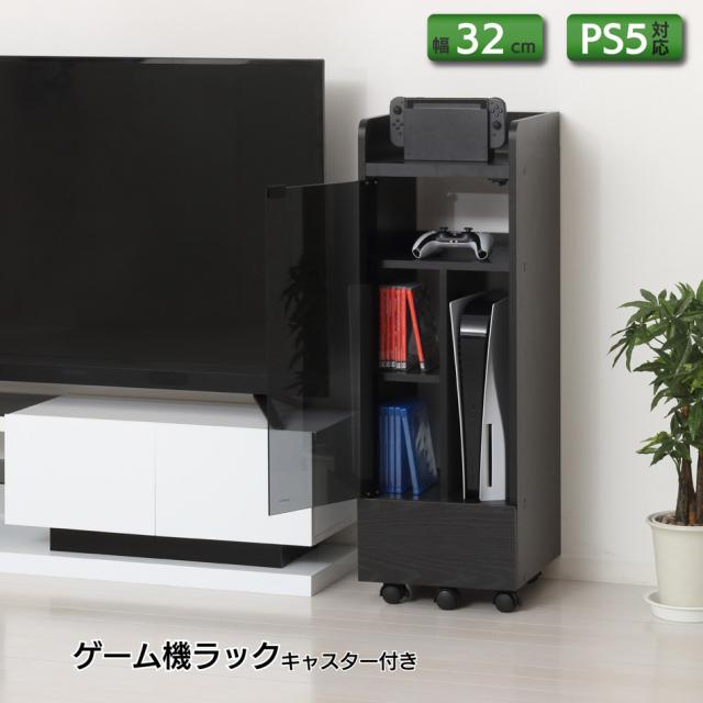 クロシオ ゲーム機ラック キャスター付き(ブラック) 25241(クロシオ)返品種別A