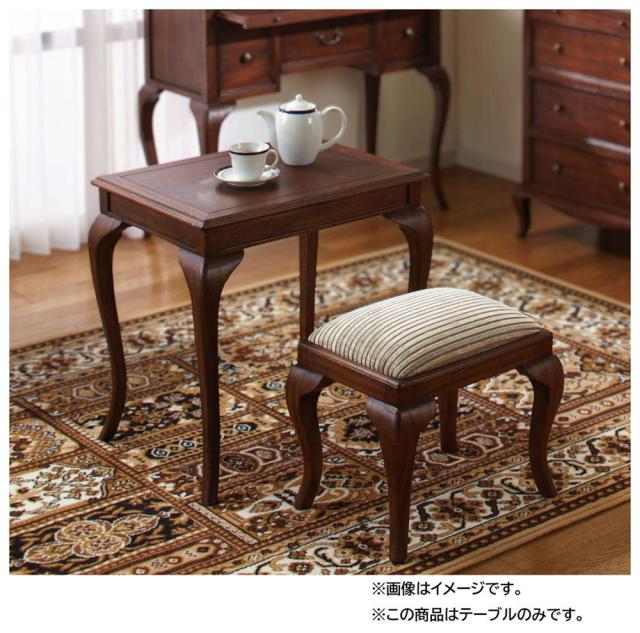 2枚セット！専用！ クロシオ 28585 コーヒーテーブルウェール[28585クロシオ] 返品