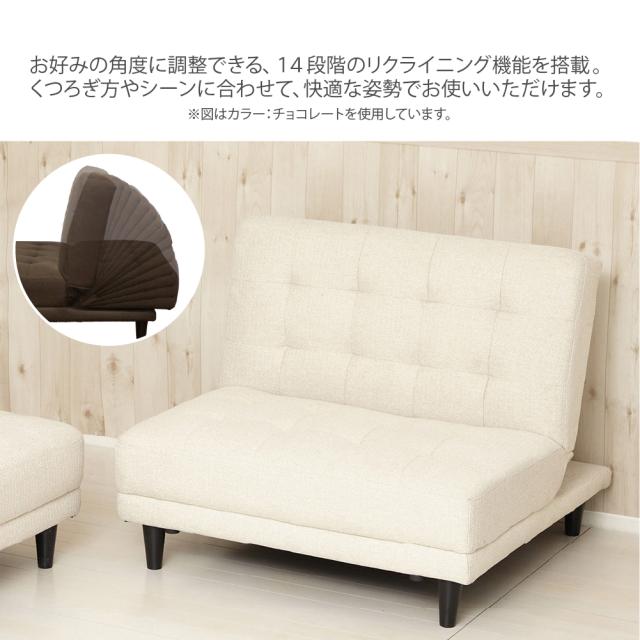 クロシオ NEW 離せるソファーベット 2個セット(クリーム) KUROSHIO 4WAY セパレート リクライニング ファブリック 33128返品種別B_4