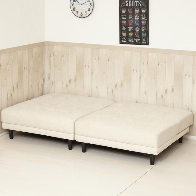 クロシオ NEW 離せるソファーベット 2個セット(クリーム) KUROSHIO 4WAY セパレート リクライニング ファブリック 33128返品種別B_10
