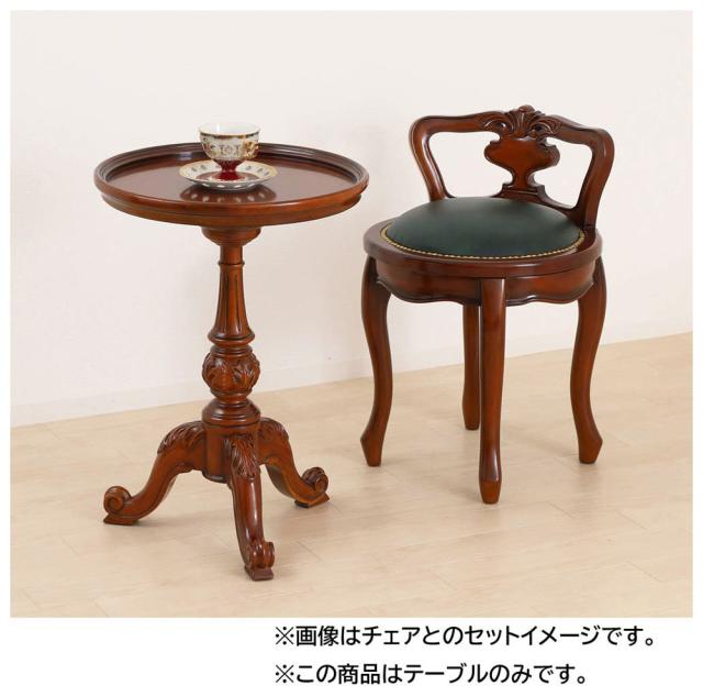 クロシオ 62211 ヴァーサ ラウンドテーブル(ブラウン)[62211クロシオ] 返品種別A_3