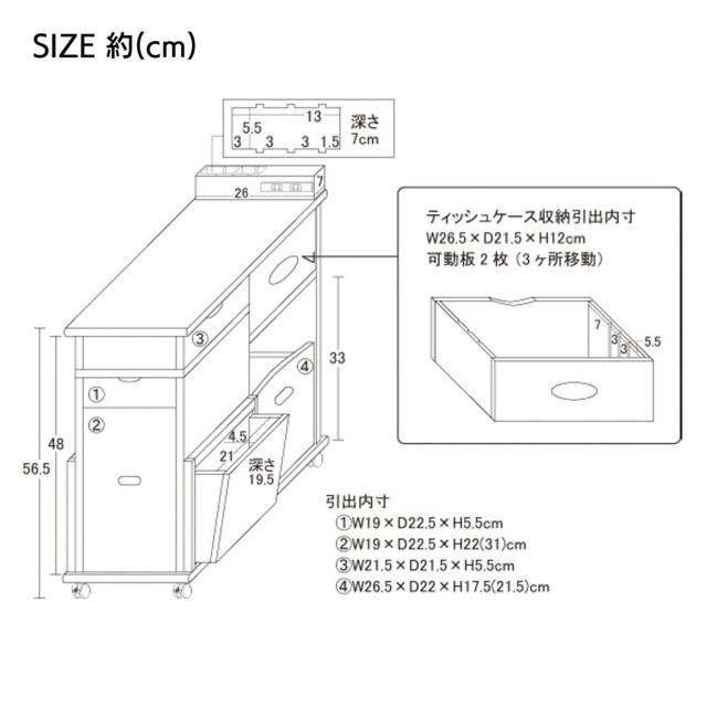 クロシオ 64838 ソファーサイドすっ桐ワゴン[64838] 返品種別A_10