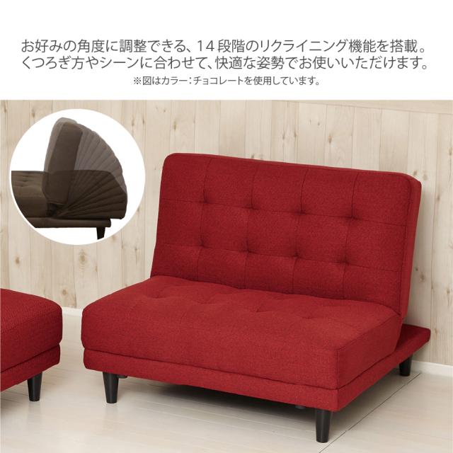 クロシオ NEW 離せるソファーベット 2個セット(ラズベリー) KUROSHIO 4WAY セパレート リクライニング ファブリック 66352返品種別B_4